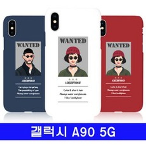 ☞고객대만족↗¶ A90 5G 갤럭시A908케이스 삼성A908케이스 (Cx♭♩l) A90케이스 A908 케이스