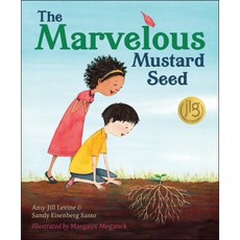(영문도서) The Marvelous Mustard Seed Hardcover, Flyaway Books, English, 9780664262754