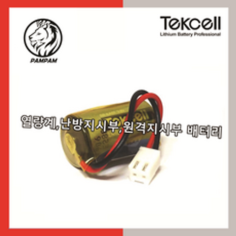 Tekcell 텍셀 비츠로셀 SB-AA02 0640 3.6V ﻿피에스텍 대성계전 한서정밀기계 원격지시부 검침기 열량계 난방지시부 가스미터 적산열량계 계량기 배터리 건전지