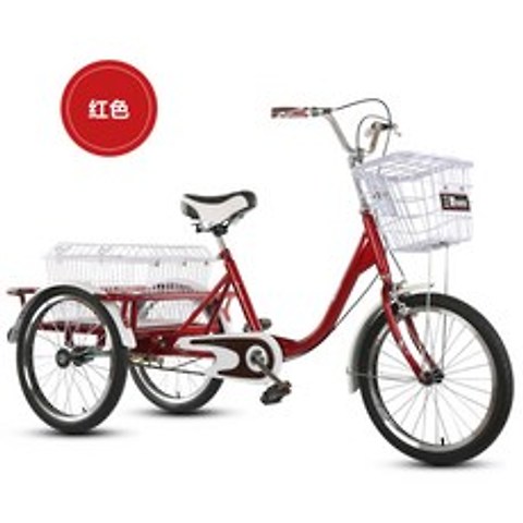 세발 자전거 성인 포스 페달 노인 경량 소형 세발자전거, 306 원 프레임 레드-알루미늄 링