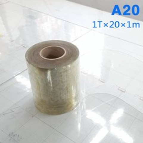 (모델A20 무색투명1mm폭20cm) PVC연질염화방풍비닐 아스테이지 비닐커튼 바람막이