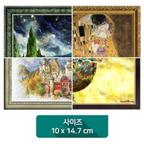 퍼즐사랑 퍼즐액자 10x14.7 (cm), 04. 고급형 우드 (슬림 블랙)