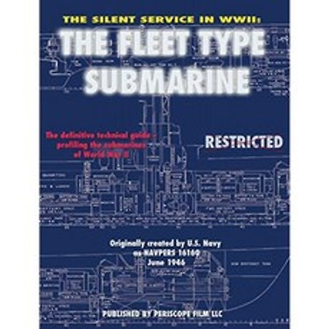 2 차 세계 대전의 침묵 서비스 : 함대 유형 잠수함, 단일옵션