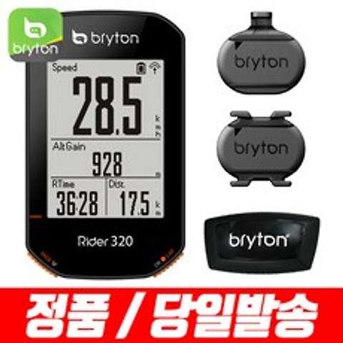 정품 브라이튼 라이더 320 무선 GPS 자전거속도계, 4. 320T