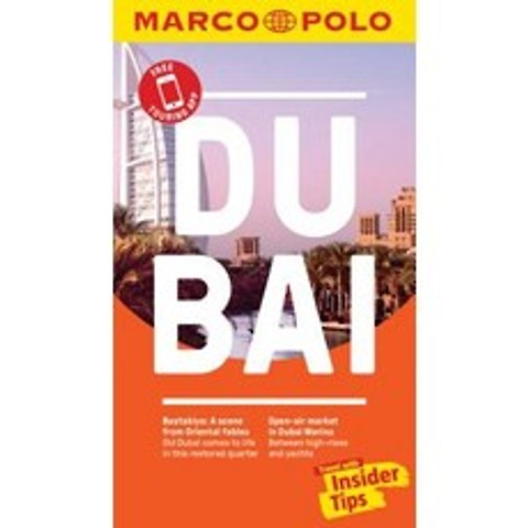 (영문도서) Dubai Marco Polo Pocket Travel Guide Paperback, Marco Polo Travel Publishin..., English, 9783829757744