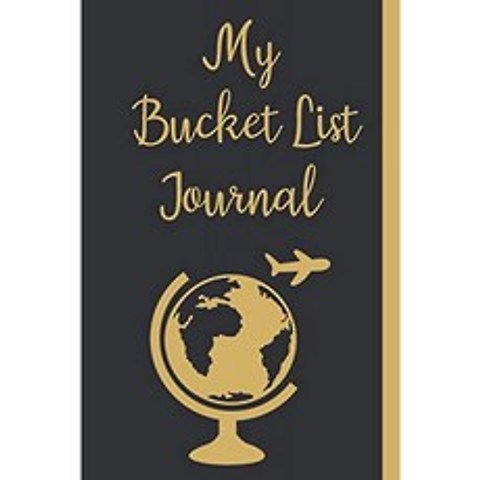 My Bucket List Journal : 영감을주는 모험 목표와 꿈 노트북, 단일옵션