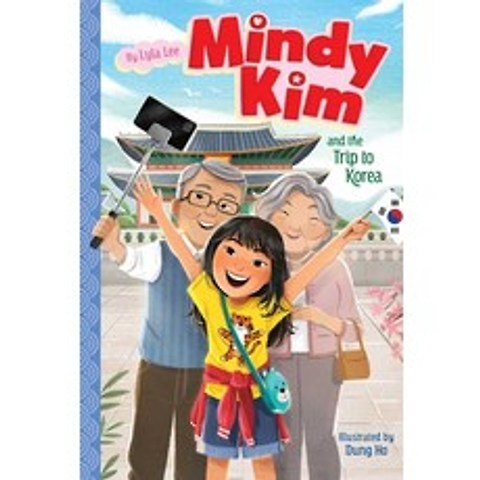 Mindy Kim and the Trip to Korea Volume 5 Paperback, Aladdin Paperbacks, English, 9781534488946
