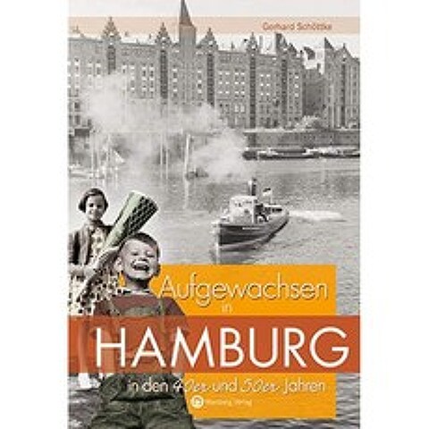 40 ~ 50 년대에 함부르크에서 자랐습니다., 단일옵션