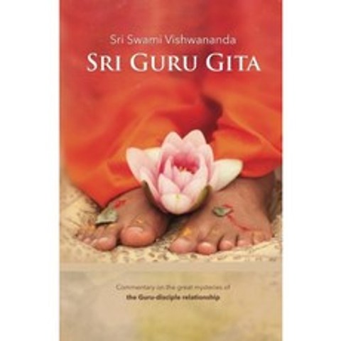Sri Guru Gita : Guru Disciple Relationship의 위대한 신비에 대한 논평, 단일옵션