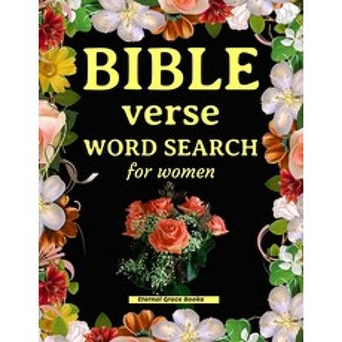 (영문도서) Bible verse word search for women: Beautiful word search puzzle book for adults. Perfect Chri... Paperback, Independently Published, English, 9798563983304