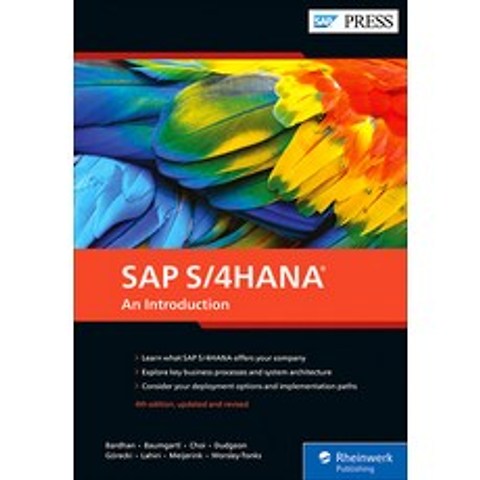 (영문도서) SAP S/4hana: An Introduction Hardcover, SAP Press, English, 9781493220557