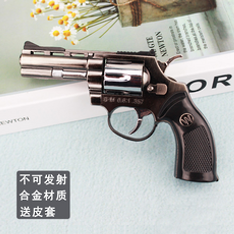 풀메탈 스케일 모델건 Model gun Metal simulation pistol hand guns 83, 【소형】 리볼버 컬러 홀스터