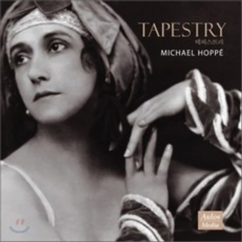 Michael Hoppe -Tapestry