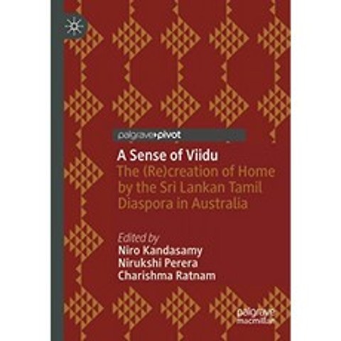Viidu의 감각 : 호주 스리랑카 타밀 디아스포라의 집 (재) 창조, 단일옵션