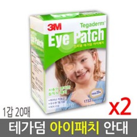 3M 1733 테가덤 아이패치 20매 어린이 눈교정, 2개, 20매입