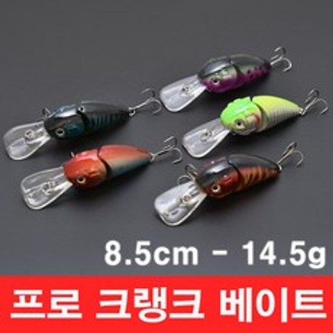 행운을파는낚시 프로 크랭크베이트(14.5g) 탑워터 스틱베이트 하드베이트 배스낚시, 01. PCB-그린(14.5g)