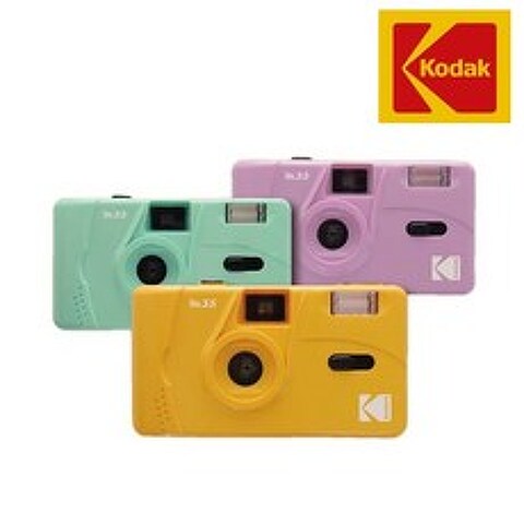 KODAK 코닥 필름 카메라 M35 (토이카메라), 단품