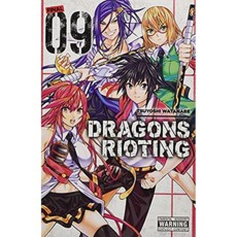 Dragons Rioting Vol. 9, 단일옵션