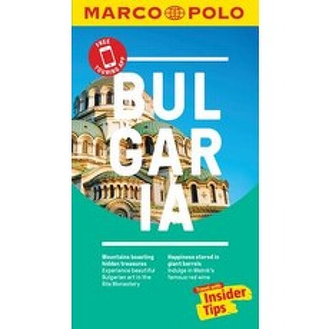 (영문도서) Bulgaria Marco Polo Pocket Travel Guide - With Pull Out Map Paperback, Marco Polo Travel Publishin..., English, 9783829757669