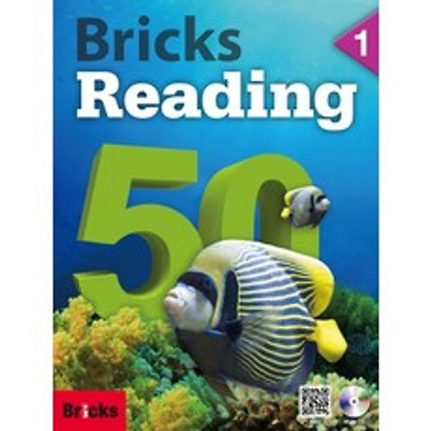 Bricks Reading 50. 1, 사회평론