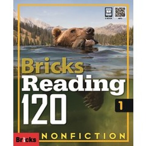 Bricks Reading 120. 1: Non-Fiction, 사회평론