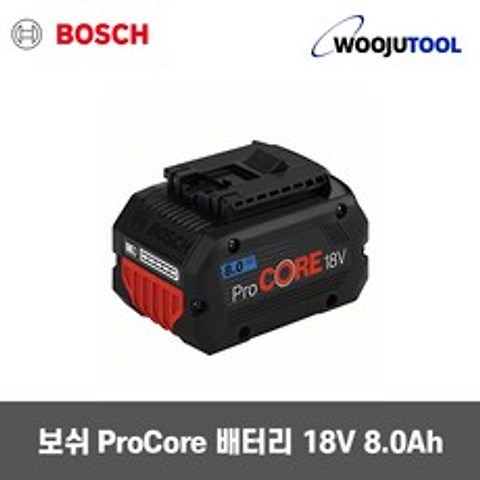 보쉬 프리미엄 고출력 배터리 ProCORE 프로코어 18V 8.0Ah