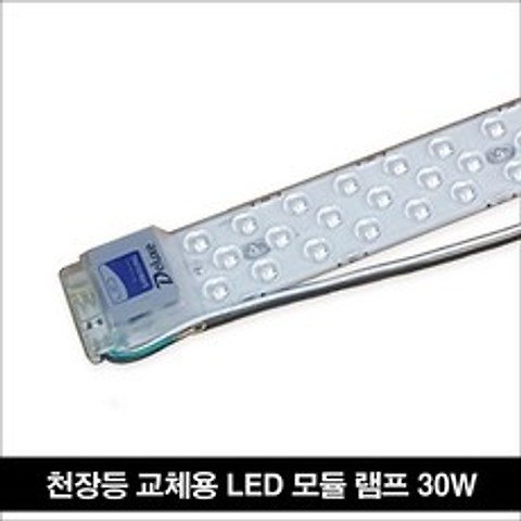 LED 모듈 램프 30w 주광색 천장등 평판등 DIY 리폼 방등 주방등 거실등 FPL대체 안정기 일체형