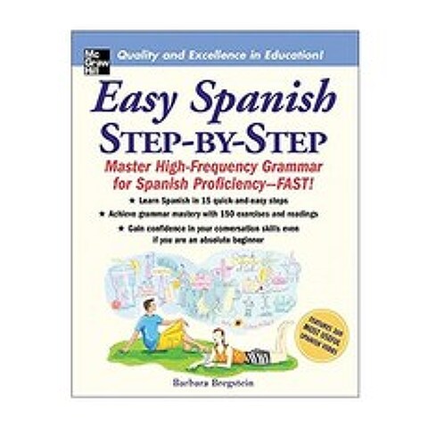 Easy Spanish Step-by-Step: Master High-Frequency Grammar for Spanish Proficiency-Fast!, McGraw-Hill