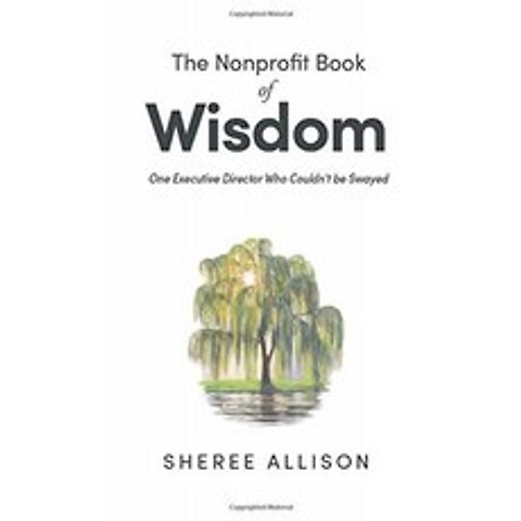 비영리 지혜의 책 : 흔들리지 않는 전무 이사, 단일옵션