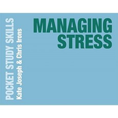 스트레스 관리 (포켓 학습 기술), 단일옵션, 단일옵션