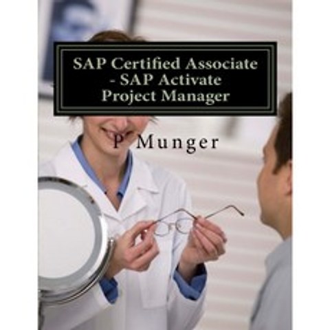 SAP Certified Associate-SAP Activate 프로젝트 관리자, 단일옵션