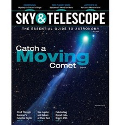 Sky & Telescope 1년 정기구독 (과월호 1권 무료증정)