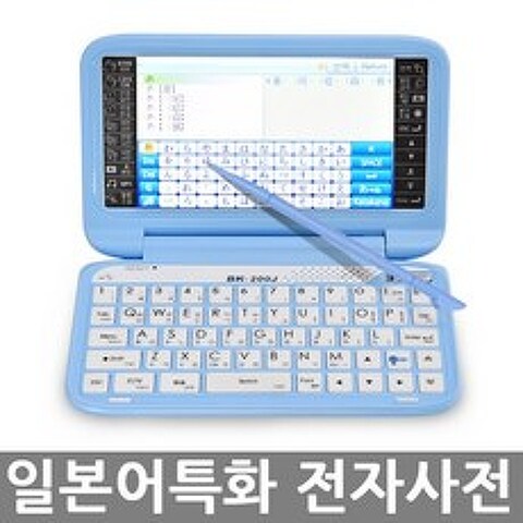 베스타 BK-200J 일본화특화 전자사전 번역기, 블루