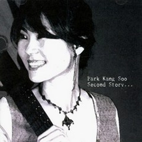 (CD) 박강수 - 2집 Second Story... (재발매), 단품