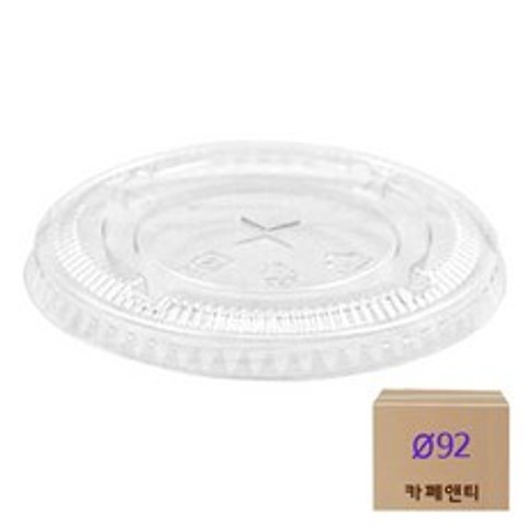 카페앤티 투명컵 92파이 평리드 평뚜껑 테이크아웃컵, 1봉, 100개