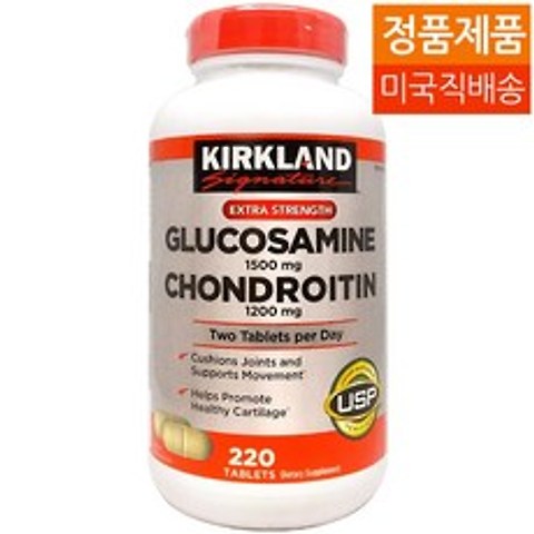 Kirkland Signature Glucosamine & Chondroitin 글루코사민 220정