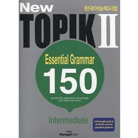 New Topik 2 Essential Grammar 150 (Intermediate) (한국어능력시험)