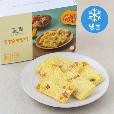 떡편 곶감호박찰떡 (냉동), 45g, 15개