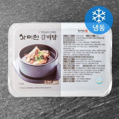 사미헌 갈비탕 (냉동), 1kg, 1개