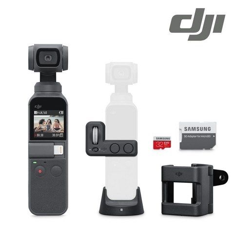 DJI 오즈모 포켓 확장키트 패키지/공식대리점, 오즈모포켓 확장키트 패키지