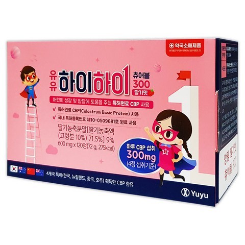 앙팡 하이키커 츄어블300 딸기맛 120정 (2개월분) 초유면역력