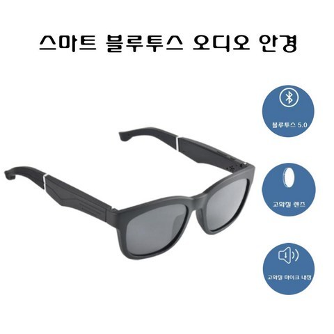 JC K4 스마트 블루투스5.0 오디오 선글라스 안경 블랙 렌즈, 180x75x55mm