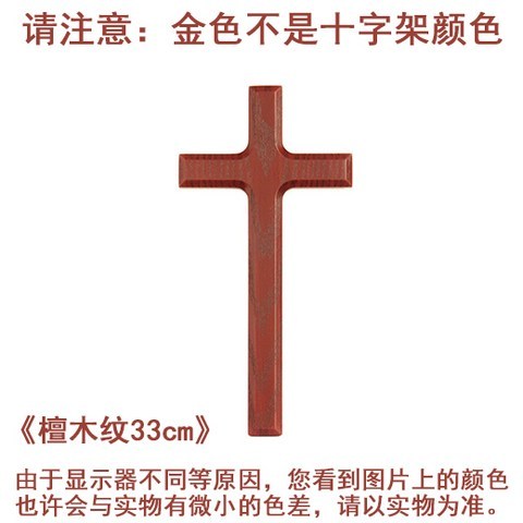 수제 나무 십자가 십자가 예수 그리스도 장식품 기독교 천주교 종교적인 매력 펜던트 만들기, AA