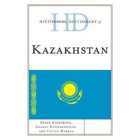 Historical Dictionary of Kazakhstan Hardcover, Scarecrow Press