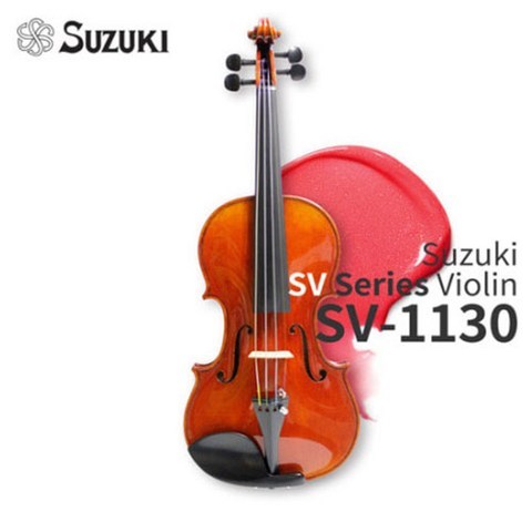 SUZUKI 스즈키 정품 바이올린 SV-1130, 4/4사이즈 (13세이상)