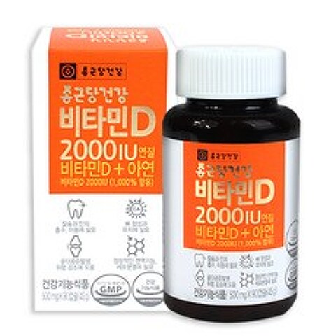 종근당건강 비타민D2000IU, 90정, 1개
