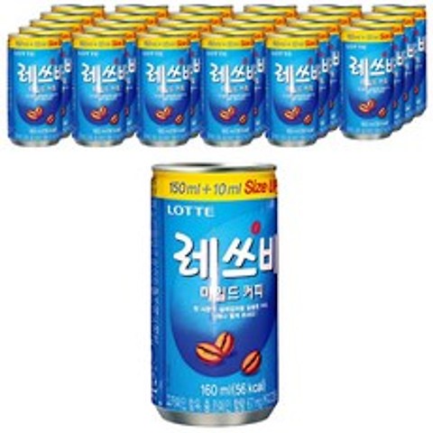 레쓰비 마일드 캔커피, 160ml, 30캔