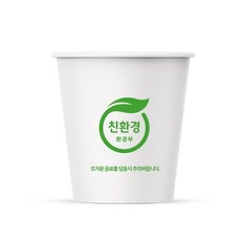 서연컵 친환경 로고 종이컵, 2000개입, 1개