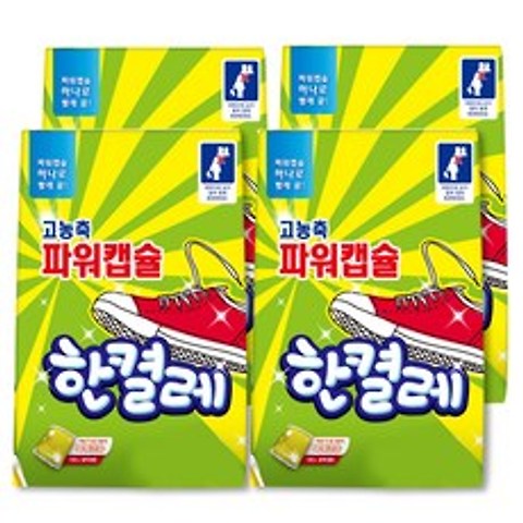아토세이프 고농축 한켤레 운동화 캡슐 세제, 4개입