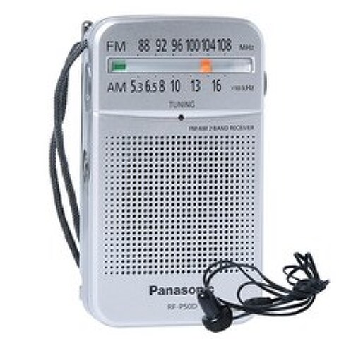 파나소닉 휴대용 라디오 + 이어폰, RF-P50D, 혼합 색상